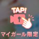 敏感🔞💕