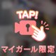 お勉強しよ？