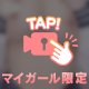 ピンク色💕