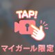 合法ロリ❗️