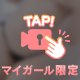 ぽろり💓