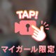 ふわふわだよ🤍
