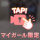 ふわとろ🫧🔞💕