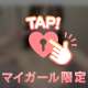 おはよう♡18時から！
