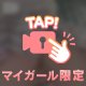 生の方が、、、🥺💓