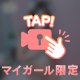 ポロリ動画🎥🔞