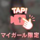 ぽろりん