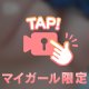 にこしゅっきんです(◍ ´꒳` ◍)