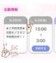 完売♡