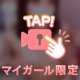 ぽろり‎🤍やわらかおっ♡い