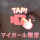 最終日出勤❣️