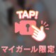 おなにー…///💕