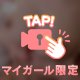 ぽろっ///🫣🔞