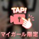 🩵色々だよね🩵