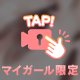 🐰 敏感すぎて 🎀