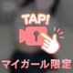 出勤したよ🌟