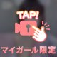 実は…‎🤍
