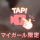 出勤したよ〜！