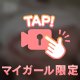 熱中症には気をつけて？♡