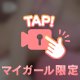 むらむら💓