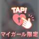 うさのエロエロ🤍な体