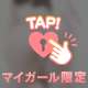 激しく