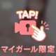 フェ◯動画前編♡