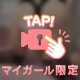 後ろから激しく🍌💘