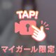 ‼️本日イベントです‼️