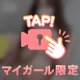 【顔出しポロリ// しちゃいました・・・ 🫪】 ついに公開しちゃいました🥹