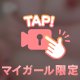 おっぱいモミモミピンクちくび🎀💕 本日出勤日❣️