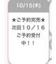 🩷完売御礼🩷