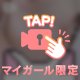 無修正モミモミ❤︎