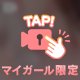 じゅぼじゅぼ🍌