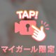 圧倒的☝🏻‪‪🎀