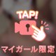 【無修正🔞】ポロリ動画