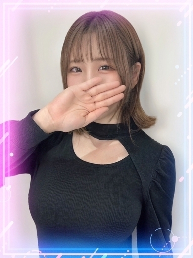 ひろな