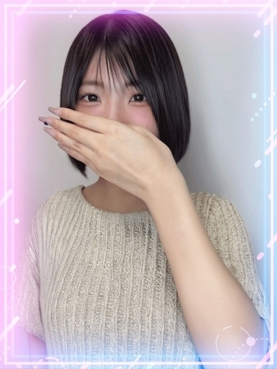 つぼみ