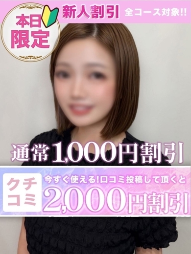 ほし