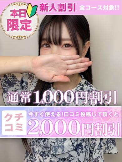 れいら