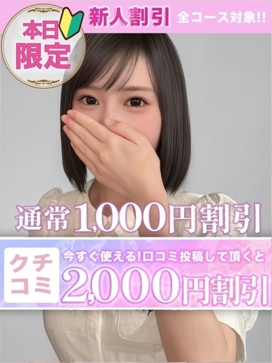 ひよこ