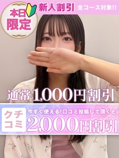 のあ