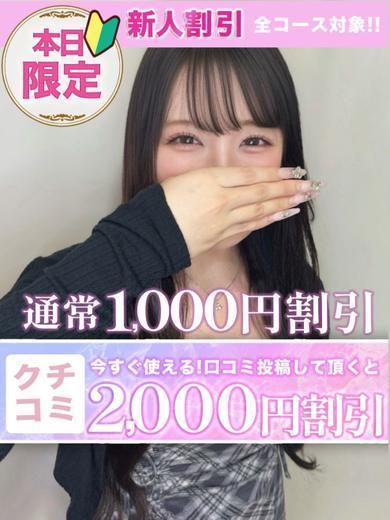 うた