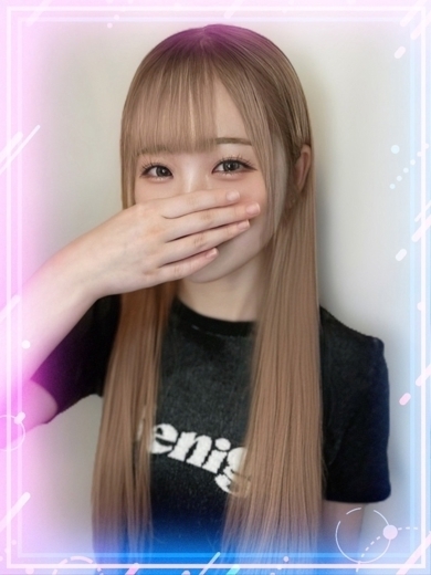 かな