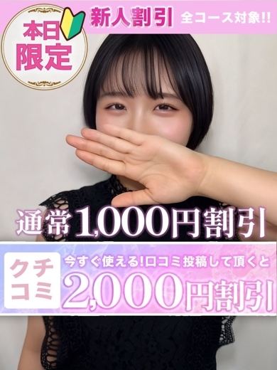 ちさき