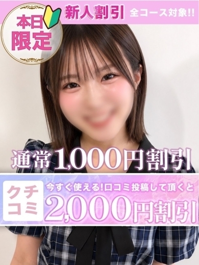この
