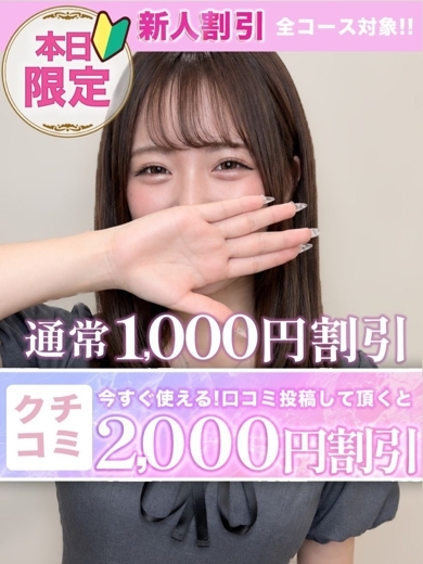 るん