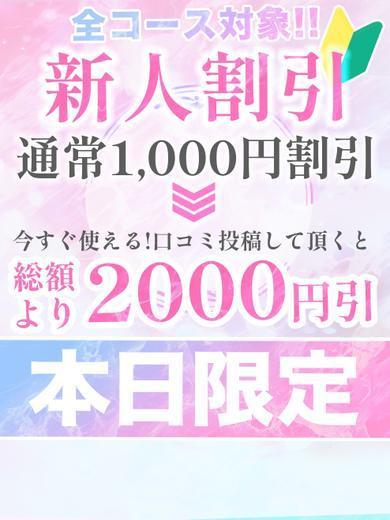 まりか