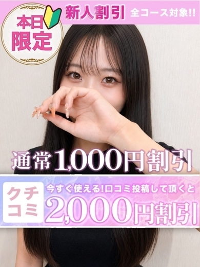 ゆめ