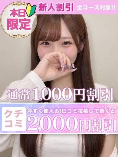 まいか